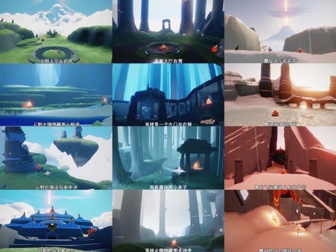 sky光遇设置图标