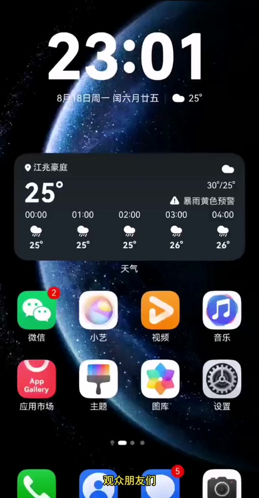 微信通知铃声下载