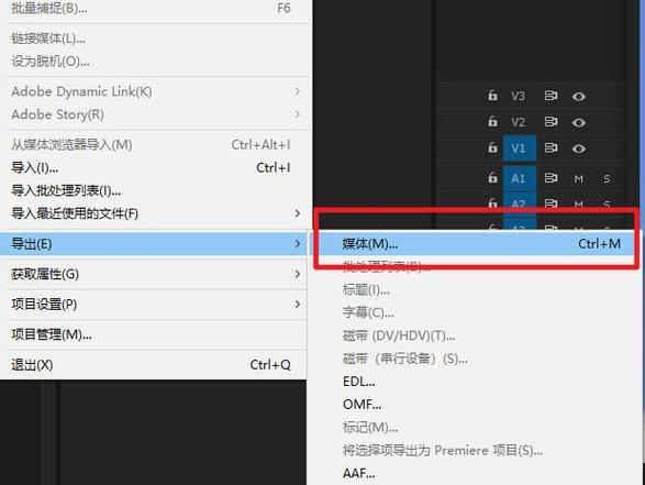 pr导出打包素材缩略图