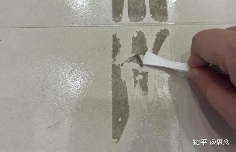 瓷砖胶印怎么去除小妙招缩略图