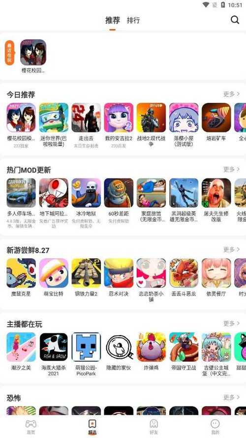 223小游戏最新版本缩略图