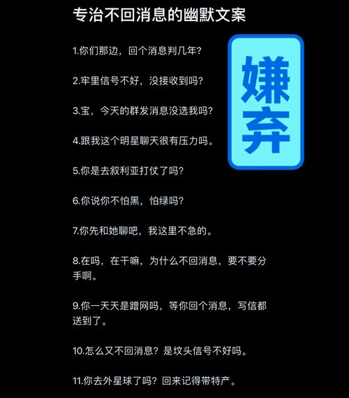 嗯嗯,怎么幽默回复游戏截图