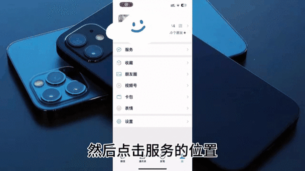 苹果耳机微信播报怎么关闭缩略图