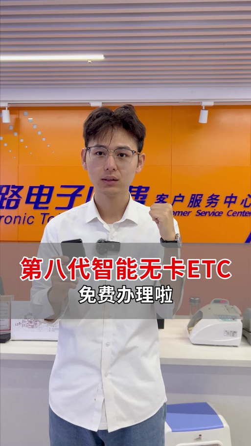 车e兴缩略图