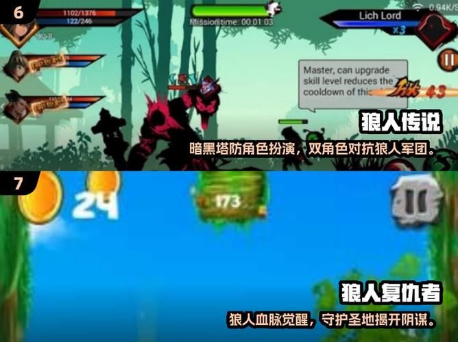 狼人游戏透视辅助2025版游戏截图