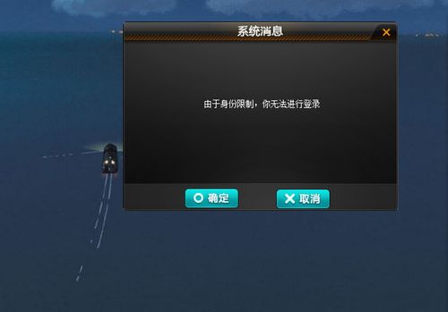qq飞车长时间不玩会被注销吗