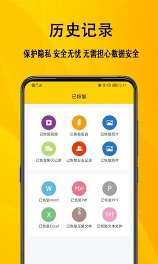 手机欠话费停机了怎么恢复缩略图
