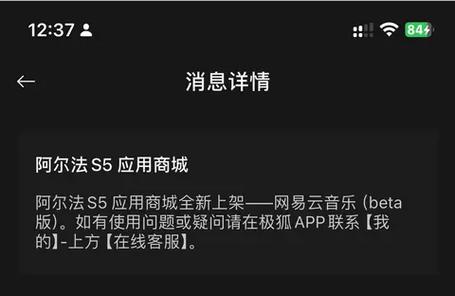 阿尔法商城缩略图