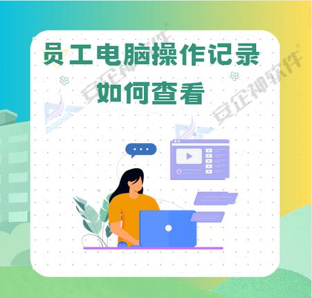 访问调查的方式有哪两种图标