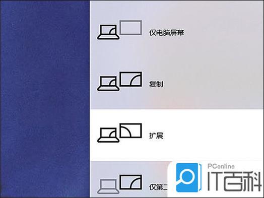 联想投影切换快捷键是什么
