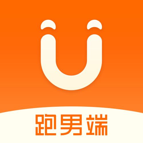 uu跑腿众包叫什么图标