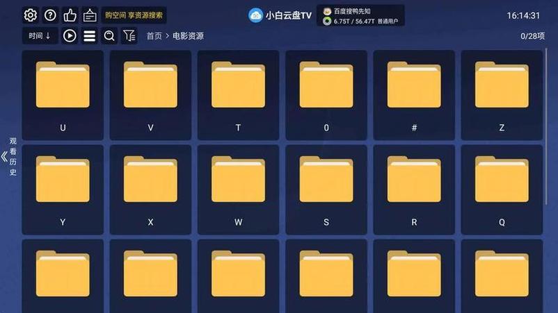 thor抓包过滤器分享