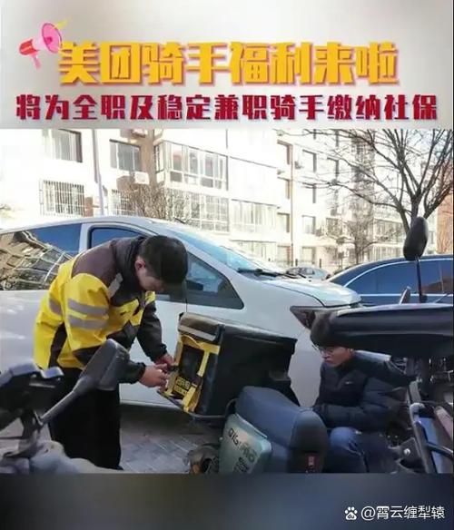 美团给骑手好评在哪