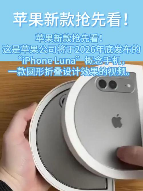 苹果一直是e网怎么回事