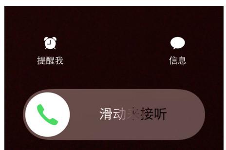 对方挂断无提示音