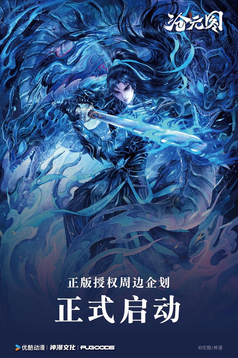 沧元图爪机书屋缩略图