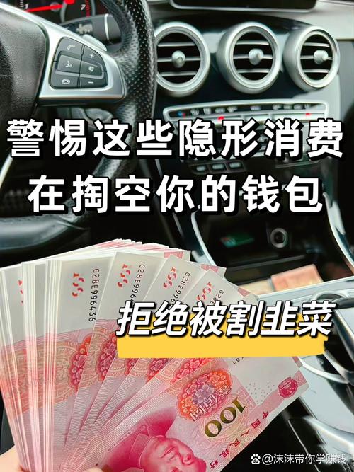 零钱通余额如何隐藏图标