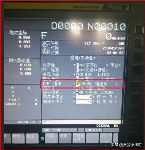 广数980tdi程序U盘看不到图标