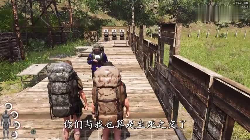 Scum荒野生存游戏截图
