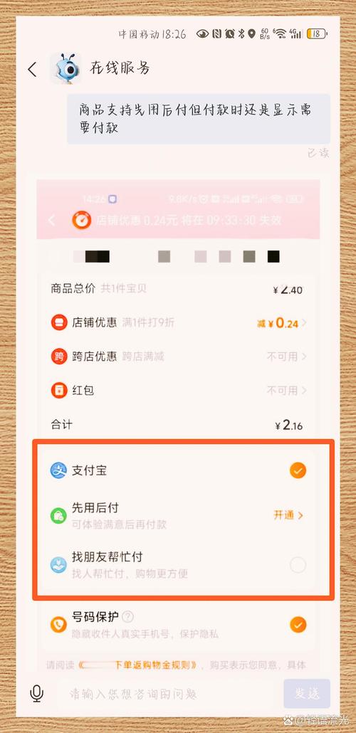 抖音卖东西都货到付款吗
