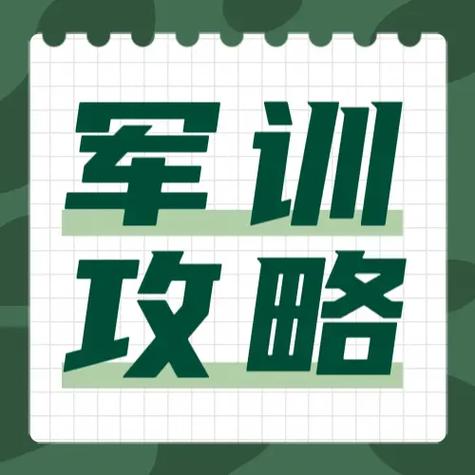 军事训练营一般多少钱