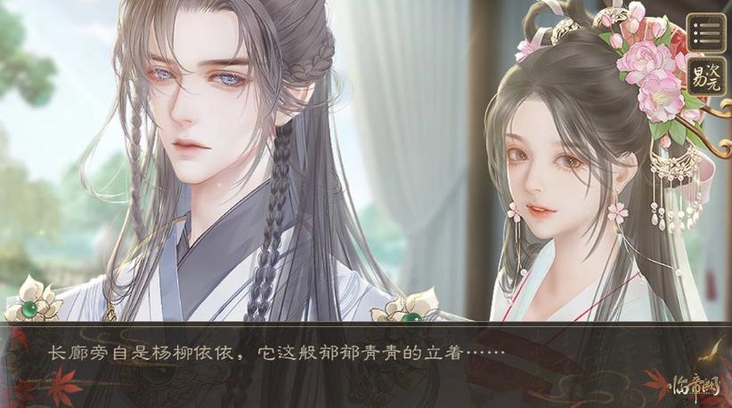 临帝阙下载图标