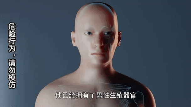 秒男是什么原因引起的缩略图
