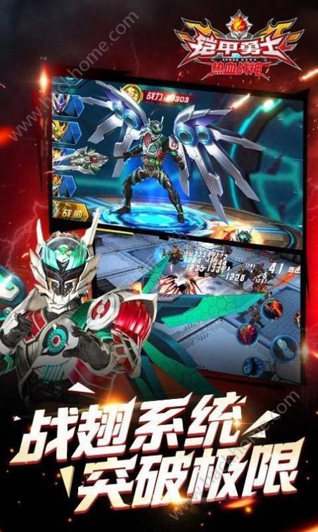 铠甲勇士热血战神内购缩略图