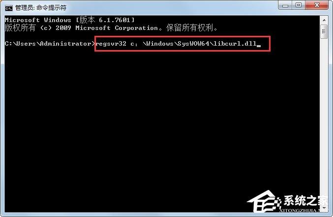 计算机丢失libcurl.dll是什么意思缩略图