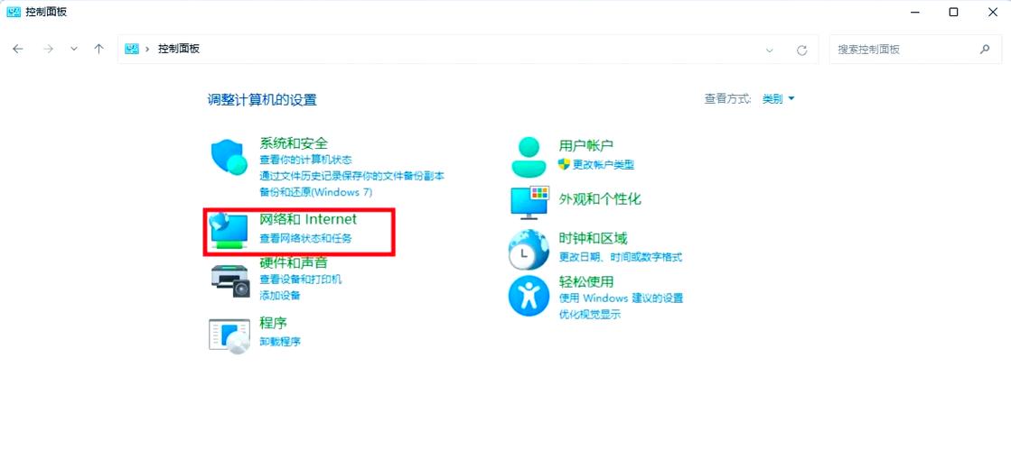 win10控制面板设置缩略图