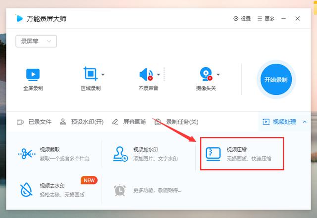 朋友圈上传原图教程