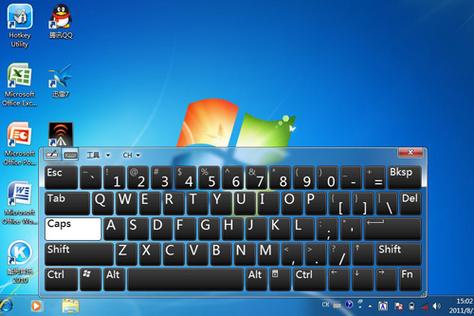win7关闭虚拟键盘缩略图
