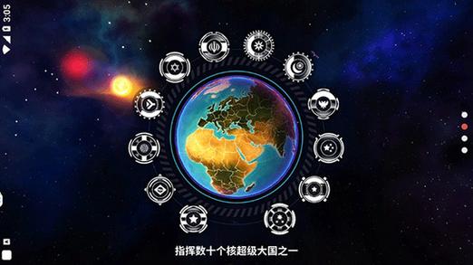 先发制人最新汉化缩略图