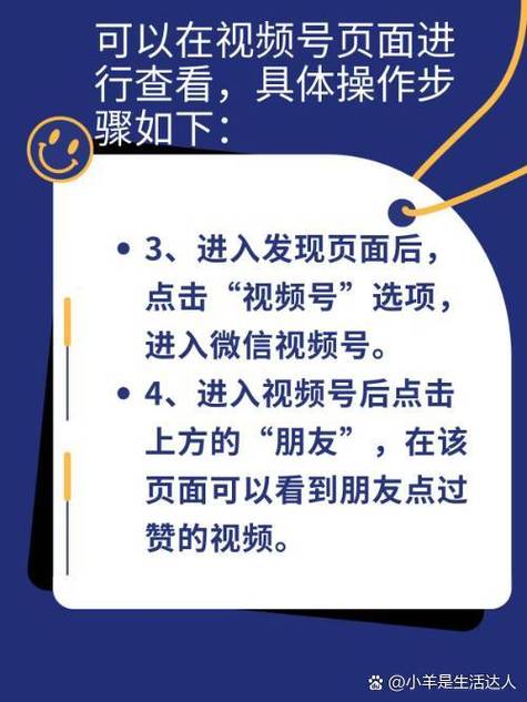 快看点怎么看点赞视频缩略图
