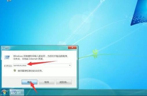 笔记本电脑按音量键没反应缩略图