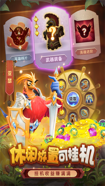 小鸟爱飞翔T0缩略图