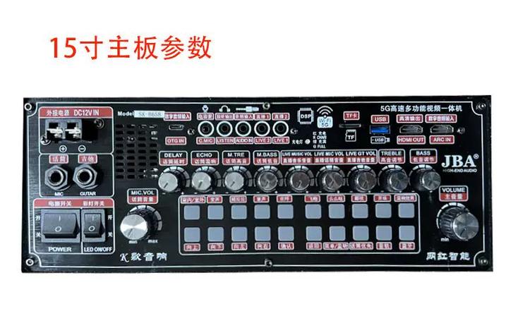 JBA音响厂家联系电话缩略图