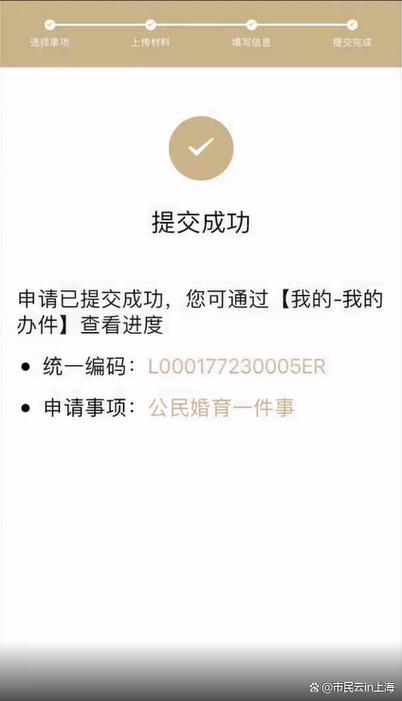 北大取消预约后还能预约吗缩略图