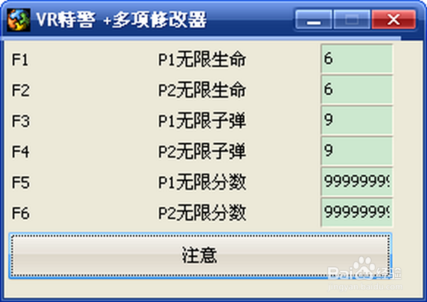 修改截图上的数字图标