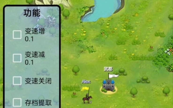 征服之刃自带修改器版本游戏截图