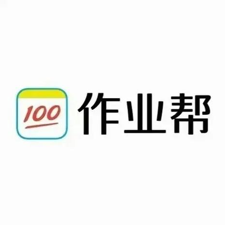 作业帮 兼职游戏截图