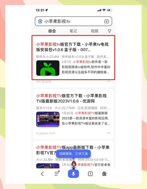 voloco安卓版怎么下载缩略图