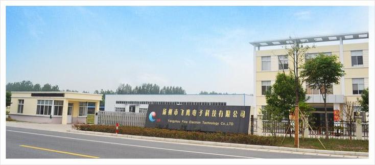 飞鹰科技公司简介游戏截图