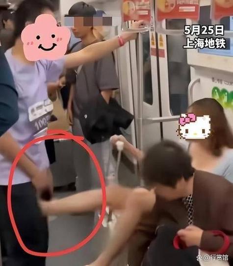 女子被击裆部有什么后果图标