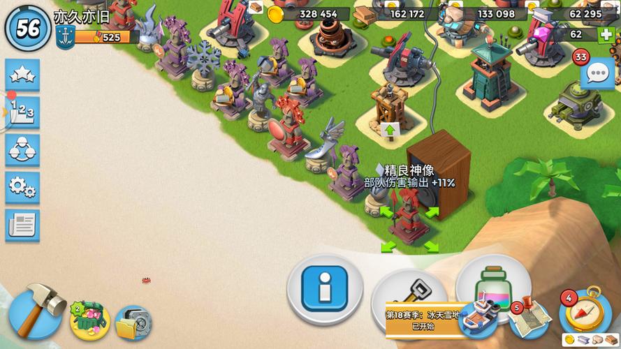 海岛奇兵账号解封缩略图