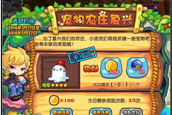 农庄适合养什么动物