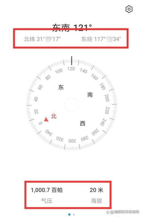 荣耀20手机如何测海拔高度