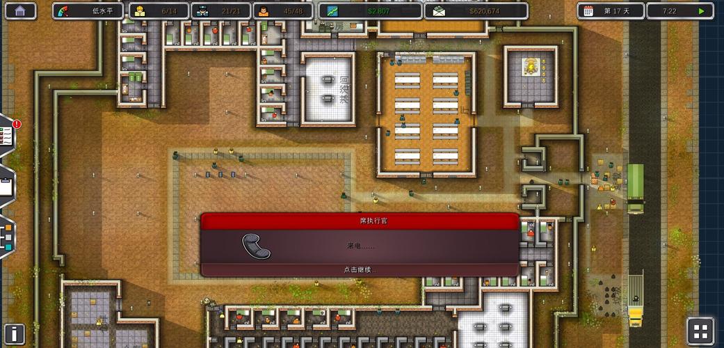 监狱建筑师修改犯人缩略图
