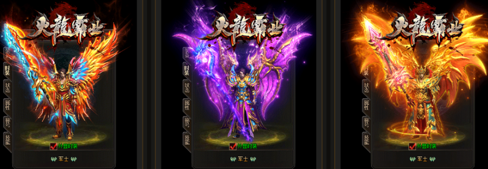 神途单职业传奇手游缩略图