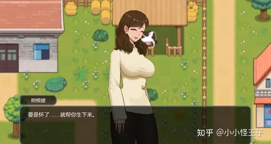 乡村狂想曲飞英缩略图
